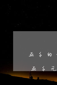 五千的信用卡逾期一年，信用卡逾期一年，欠款五千元，如何處理？